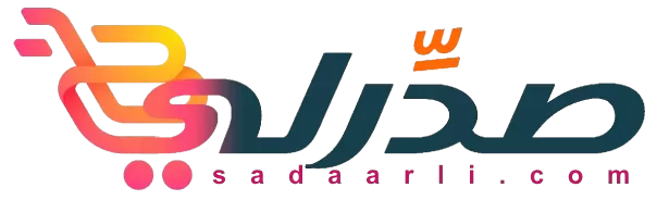 منصة صدّرلي للتجارة الإلكترونية (B2B)